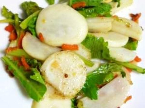 ピリッと美味しい 《小カブのマスタード炒め》